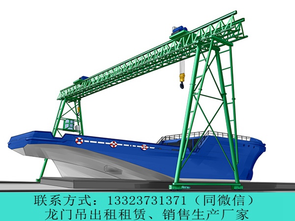 龙门吊厂家021.jpg