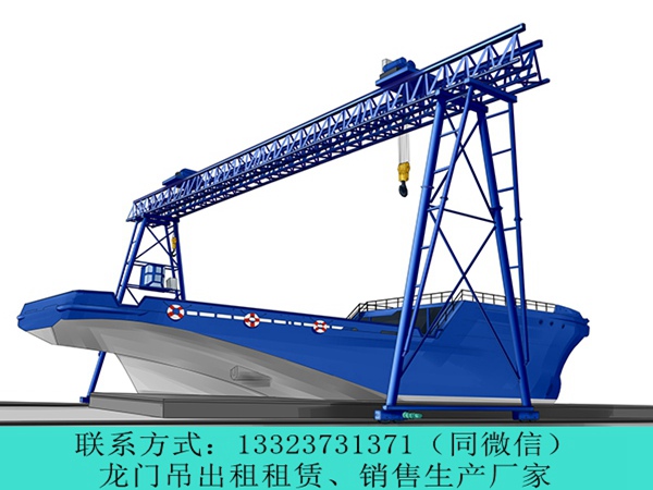 龙门吊厂家019.jpg